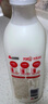 三元 72°C瓶裝鮮牛乳900ml 巴氏殺菌 早餐 營(yíng)養 曬單實(shí)拍圖