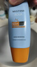 Mistine蜜絲婷防曬霜小黃帽60ml*2防水汗防紫外線高倍軍訓(xùn)spf50+赴山海 曬單實(shí)拍圖