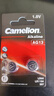 飛獅（Camelion）AG13/LR44/357/SR44W紐扣電池 扣式電池 2粒 適用手表/計算器/體溫計 曬單實(shí)拍圖