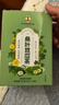 南同四海南京同仁堂桑葉雙瓜茶霜打桑葉茶苦瓜茶冬瓜皮組合桑葉雙瓜養生茶 曬單實(shí)拍圖