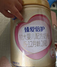 飛鶴臻愛倍護(hù)超級飛帆較大嬰兒配方奶粉2段900克g 乳鐵蛋白 育兒補(bǔ)貼 6罐 曬單實(shí)拍圖