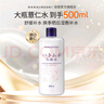 花印薏苡仁化妝水500ml爽膚水薏仁補水保濕溫和無(wú)刺激  曬單實(shí)拍圖