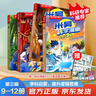米吳科學(xué)漫畫大冒險(xiǎn)·奇妙萬象篇第4輯13-16冊 小學(xué)生超愛看的科學(xué)漫畫書全套6-12歲兒童科普童書課外閱讀兒童省錢卡 曬單實(shí)拍圖