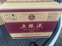 五糧液 普五八代 濃香型白酒 52度 500ml*6 原箱 官方授權 曬單實(shí)拍圖