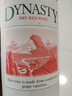 王朝（DYNASTY）津禧干紅葡萄酒老皇朝國產(chǎn)紅酒12度微醺佐餐口糧酒節日送禮自飲 750ml*6整箱超劃算 曬單實(shí)拍圖