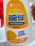 碗伴美的旗下 洗碗機用洗碗粉1kg 洗碗機洗滌劑洗碗機耗材雙倍抗水垢 曬單實(shí)拍圖