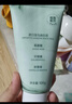 葉綠素氨基酸洗面奶男女士去黑頭潔面乳控油收縮毛孔買(mǎi)2送1 曬單實(shí)拍圖