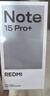 小米（MI）REDMI Note15 Pro 天璣7400-Ultra 7000mAh 龍晶玻璃十倍抗摔 IP68 12+256 子夜黑 紅米 5G手機(jī) 曬單實(shí)拍圖