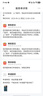 S10智能手表華強北大屏藍牙接打電話(huà)全觸音樂(lè )多功能黑科技運動(dòng)手環(huán)商務(wù)學(xué)生情侶手表運動(dòng)手環(huán) 【S10旗艦版】全觸控藍牙多功能-黑色 曬單實(shí)拍圖