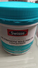 Swisse斯維詩(shī) 4倍高濃度深海魚(yú)油膠囊1800mg omega3 DHA+EPA rTG型120粒 曬單實(shí)拍圖