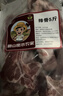 跑山密水農家北京發(fā)貨 黑豬排骨5斤 排酸前排肋排帶脊骨新鮮豬肉 生鮮源頭直發(fā) 曬單實(shí)拍圖