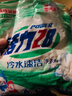 活力28洗衣粉 冷水速溶低溫速溶深層潔凈強力去污增艷無(wú)磷易漂紫羅蘭香 活力28冷水速潔洗衣粉260g 曬單實(shí)拍圖