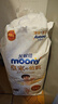 MOONY慕怡皇家佑肌新生兒紙尿褲 拉拉褲XL38片 (12-22KG) 曬單實(shí)拍圖
