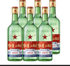 紅星二鍋頭 大二 清香型白酒 56度 750ml*6瓶 整箱裝 純糧口糧酒 曬單實拍圖