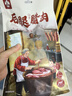 李師娘老臘肉四川特產(chǎn)五花臘肉煙熏臘肉土豬咸肉熟食臘味成都美食下酒菜 招牌臘肉400g(后腿) [2件送蘿卜干] 曬單實(shí)拍圖