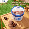 八喜冰淇淋 巧克力口味1100g*1桶 家庭裝 生牛乳冰淇淋大桶 曬單實(shí)拍圖