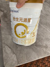 合生元（BIOSTIME）派星3段奶粉700g罐裝12-36個(gè)月幼兒配方牛奶粉法國原裝原罐進(jìn)口 曬單實(shí)拍圖