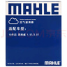 馬勒（MAHLE）空氣濾芯濾清器空氣濾空濾LX4429(適用于昂科威1.5T/2.0) 曬單實(shí)拍圖