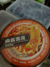 班干部（BANGANBU）麻醬面皮120g*6桶裝非油炸面皮麻醬味拌面皮免煮沖泡早餐零食代餐 曬單實(shí)拍圖
