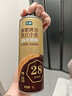 七鮮 德式小麥原漿啤酒1L 曬單實(shí)拍圖