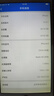 Apple 蘋果 iPhone 16/15/14/13/12/11/X系列二手手機商品詳情見質(zhì)檢報告 蘋果 iPhone 6 曬單實拍圖