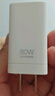 OPPO 原裝 SUPERVOOC 80W 超級閃充充電器套裝 3C認證 適配一加華為小米榮耀 iphone17 系列 京東自營(yíng) 曬單實(shí)拍圖