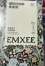 嫚熙（EMXEE）牛油果低敏一次性?xún)妊澟?0A抗菌孕產(chǎn)婦免洗出差旅行日拋褲30條 曬單實(shí)拍圖