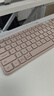羅技（Logitech）時(shí)尚系列 K580 鍵盤 藍(lán)牙鍵盤 辦公鍵盤 無線鍵盤 便攜超薄鍵盤 筆記本鍵盤 平板鍵盤  茱萸粉 曬單實(shí)拍圖