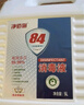 凈佰俐84消毒液5L*4桶整箱大桶裝家用商用環(huán)境八四消毒衣物漂白水 曬單實(shí)拍圖