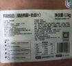 1號會(huì )員店 鴨脖組合1.1kg （精選鴨脖2斤+老鹵汁100g）鹵鴨脖燒烤食材 曬單實(shí)拍圖