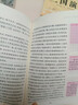 【正版有聲】四大名著(zhù)原著(zhù)青少年版小學(xué)生課外必讀五年級下冊必讀課外書(shū)快樂(lè )讀書(shū)吧全套4冊紅樓夢(mèng)水滸傳三國演義西游記 有聲伴讀四大名著(zhù)4本【現代文+人物關(guān)系圖+考點(diǎn)】 曬單實(shí)拍圖