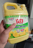立白清新檸檬味洗潔精大桶1.5kg 除味去油去腥 餐具凈洗滌靈洗碗液 曬單實(shí)拍圖