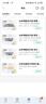 攬星教育CPA2025年注冊(cè)會(huì)計(jì)師網(wǎng)課教材題庫1V1輔導(dǎo)高效協(xié)議班 專屬 曬單實(shí)拍圖