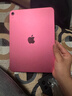 Apple/蘋(píng)果 iPad 11英寸 A16芯片2025年款學(xué)生學(xué)習辦公平板電腦二合一 粉色 256GB 官方標配 WLAN版 曬單實(shí)拍圖