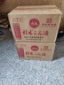 桂林三花酒米香型糧食酒高度白酒玻璃瓶 52度 480mL 12瓶 整箱 曬單實(shí)拍圖