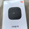【95成新】小米（MI）小米盒子5 雙頻wifi6 智能網(wǎng)絡(luò )電視機頂盒 杜比全景聲 4K分辨率 高清網(wǎng)絡(luò )播放器 無(wú)線(xiàn)投屏  曬單實(shí)拍圖