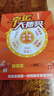 OPRDX16Pro手機(jī)2025新品6年質(zhì)保5G雙卡全網(wǎng)通1TB大內(nèi)存7800mAh快充大電池抗摔防水高清護(hù)眼拍照 鈦沙金 16G運(yùn)行+1024G（1TB）內(nèi)存 曬單實(shí)拍圖