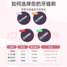 小鹿媽媽如龍2 L型牙縫刷ssss*20支直擊深層牙垢潔齒牙縫刷（可重復使用） 曬單實(shí)拍圖