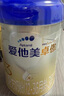 愛(ài)他美（Aptamil）卓傲幼兒配方奶粉3段（12—36月齡） 800g*1罐  愛(ài)他美卓傲 曬單實(shí)拍圖