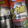 龜牌（Turtle Wax）多功能泡沫清潔劑(500901*3)650ml汽車(chē)內飾清洗劑座椅皮革清洗劑 曬單實(shí)拍圖