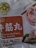 潮庭潮汕手打牛肉丸1斤+牛筋丸1斤 汕頭老字號火鍋食材生鮮燒烤年貨 曬單實(shí)拍圖