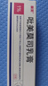 麗芙 吡美莫司乳膏0.1%* 25g/盒 曬單實(shí)拍圖