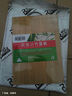 榮事達（Royalstar）切菜板抗菌防霉竹粘板家用砧板廚房案板宿舍實(shí)心小占板34*24cm 曬單實(shí)拍圖