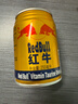 紅牛 (RedBull) 維生素風(fēng)味飲料250mI*24罐 整箱裝【臨期清倉】 曬單實(shí)拍圖