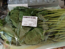 【產(chǎn)地直采】大菠菜300g 曬單實(shí)拍圖