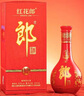 郎酒紅花郎10年53度醬香型白酒 53度 500mL 2瓶 含手提袋 曬單實(shí)拍圖