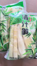 小竹筍新鮮嫩筍尖清水春筍樂(lè )安竹筍江西特產(chǎn)蔬菜火鍋麻辣燙食材 小竹筍尖500g*1袋 曬單實(shí)拍圖