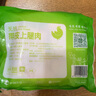 中潤長(cháng)江無(wú)抗帶皮上腿肉 2斤 雞腿肉去骨雞腿排 雞肉生鮮無(wú)抗生素健身輕食 曬單實(shí)拍圖