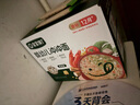 寶寶饞了嬰幼兒沖沖面家庭裝128g輔食餐寶寶營(yíng)養面沖泡即食 12月+ 曬單實(shí)拍圖