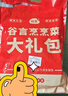 谷言預制菜套餐 家宴菜6菜大禮包4.36斤 半成品 曬單實(shí)拍圖